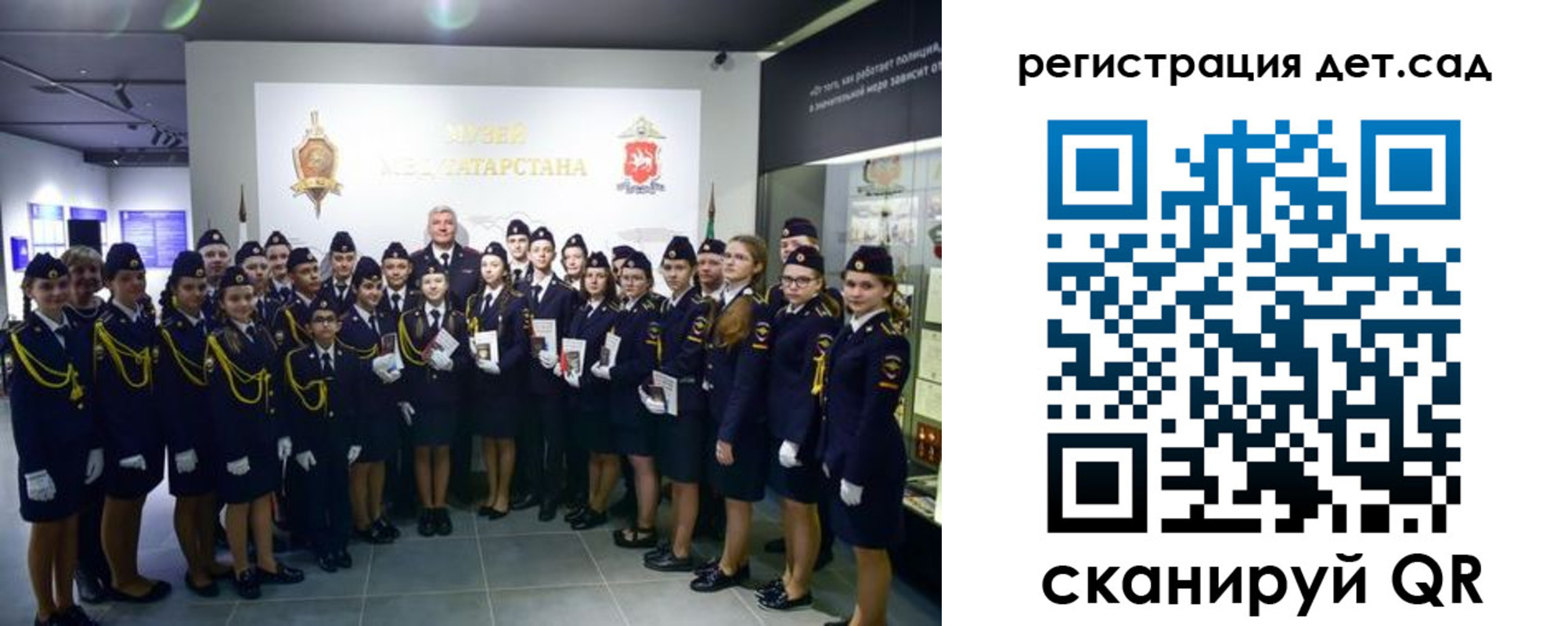 временная регистрация купить в Строителе
